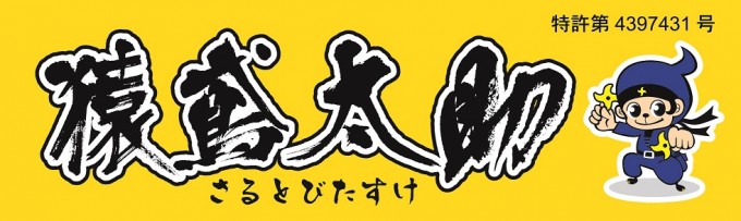 tusuke logo